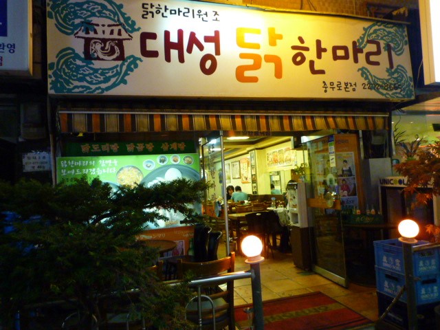 korea4